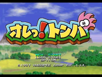 Ore! Tomba (JP) screen shot title